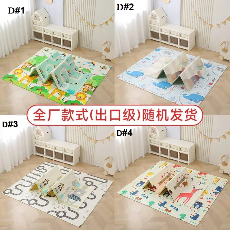 Educational Children’s Play mat. (FOLDING ) for kids
